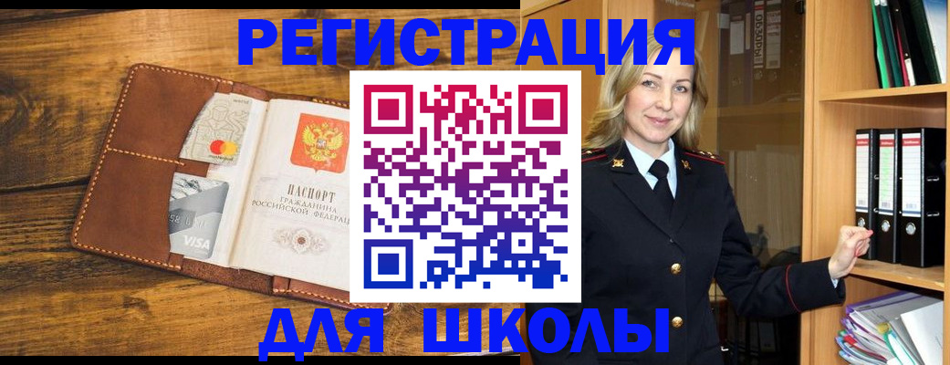 временная регистрация гарантия в Каменск-Уральске